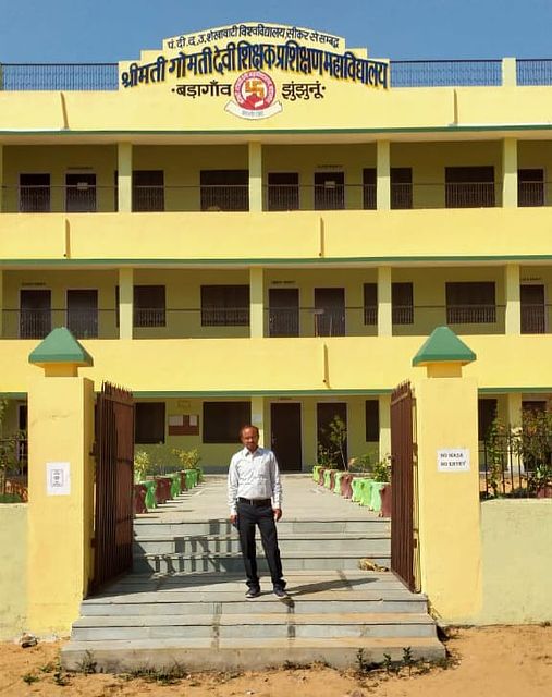 Whatsapp Image 2024 05 11 At 13.42.57 5f42796f - Smt. Gomati Devi T.T. College